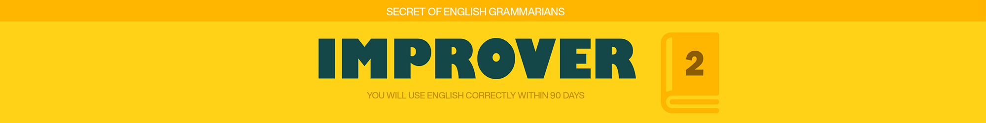 INTERMEDIATE GRAMMAR banner